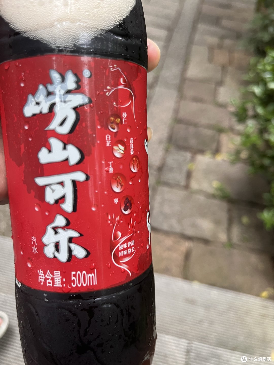 500ml大窑