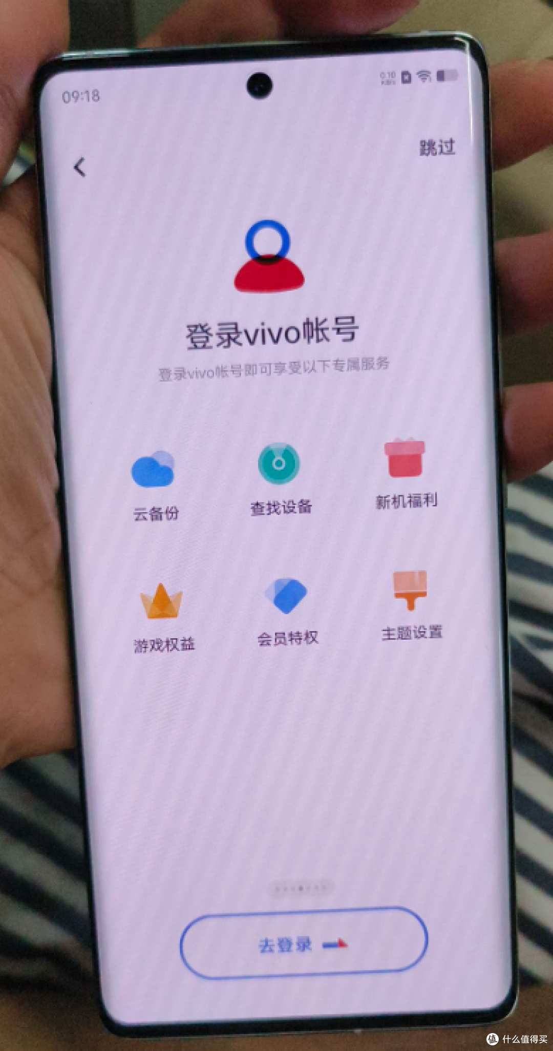 vivo X90s:全新质感色彩与天玑9200+引领影像与性能巅峰