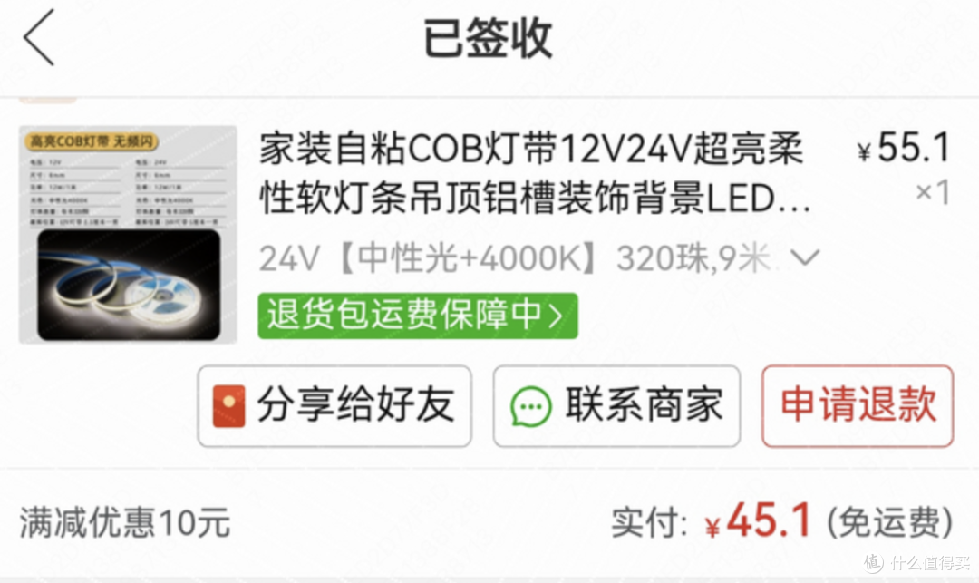 200块升级全屋智能灯带-低成本&跨平台&四种方式大放送