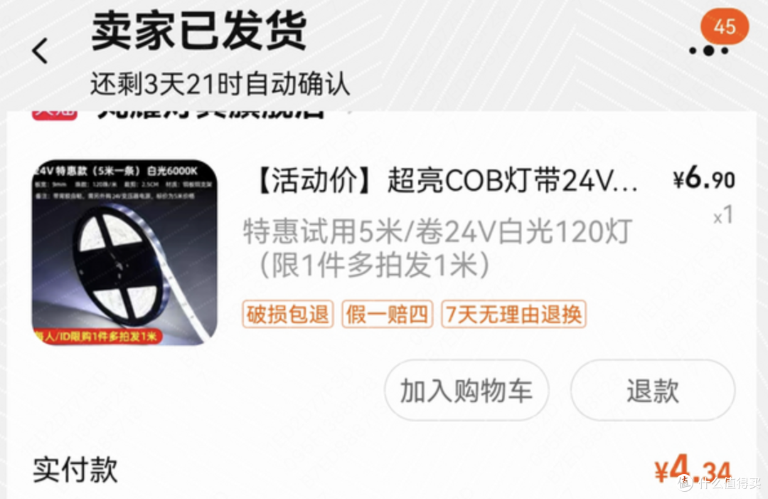 200块升级全屋智能灯带-低成本&跨平台&四种方式大放送