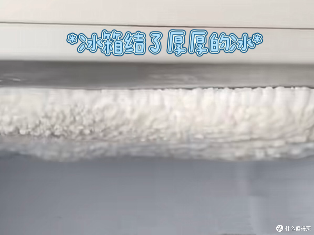 冰箱使用及保养维护小窍门