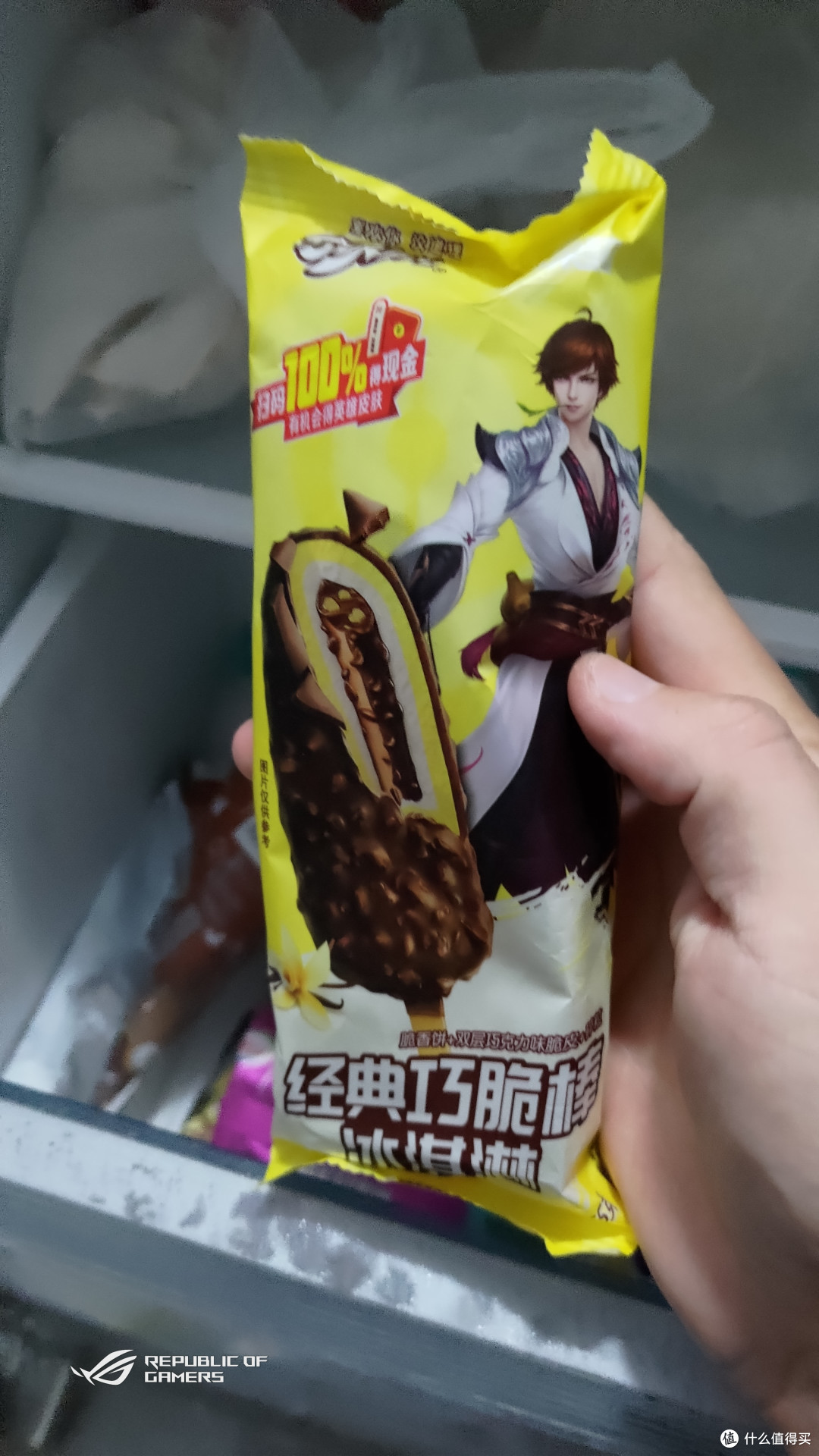 夏日炎炎却不能畅快吃冰