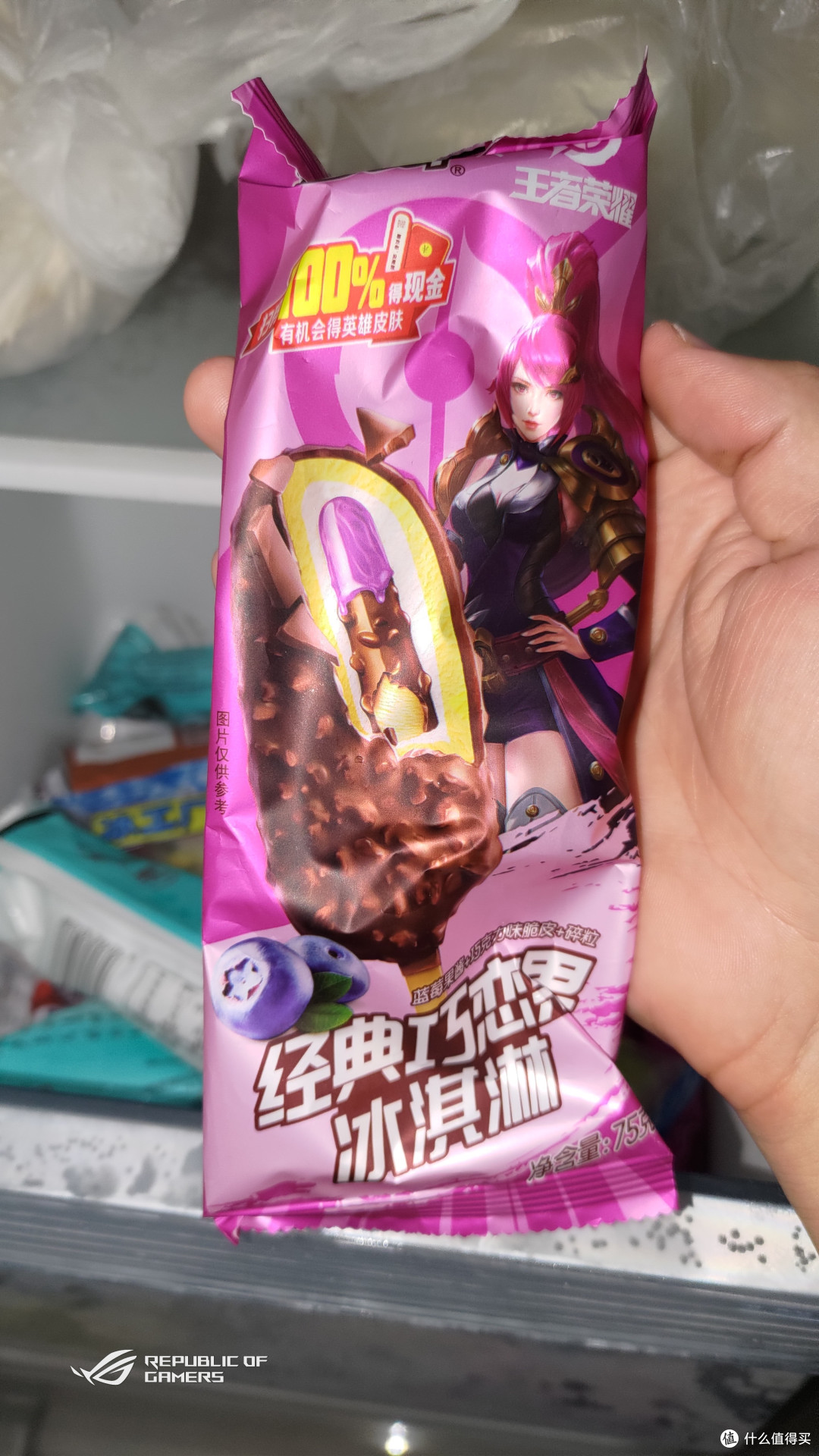 夏日炎炎却不能畅快吃冰
