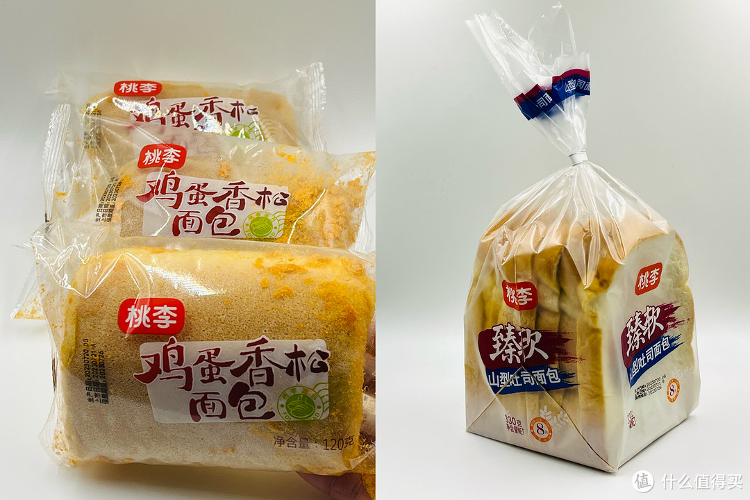 买了啥？分享最近入手的几件物品以及使用心得