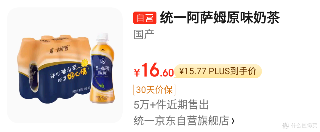 炎夏季节，清凉一夏！盘点好吃的夏日冷饮