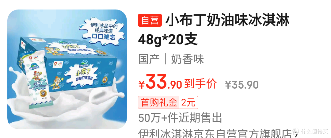 炎夏季节，清凉一夏！盘点好吃的夏日冷饮