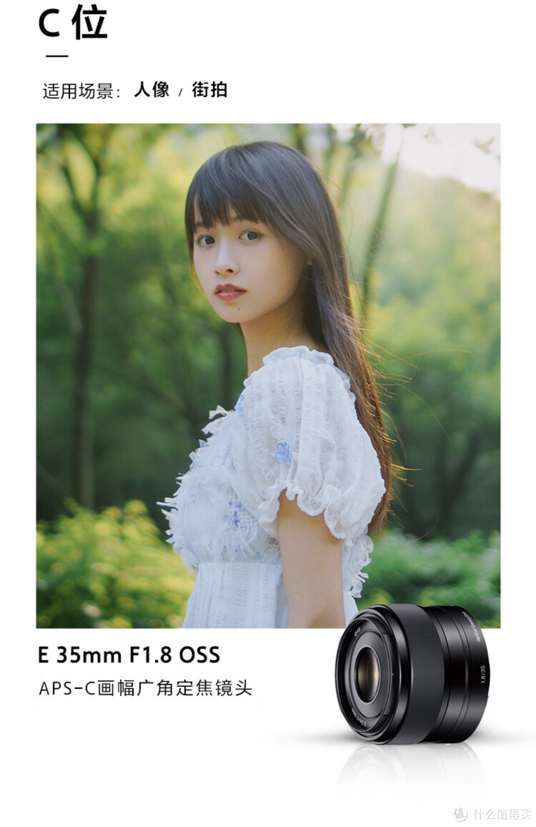 ￼￼索尼（SONY）ZV-E10L Vlog微单相机 电池蓝牙手柄套装 APS-C画幅小巧便携 4K专业视频