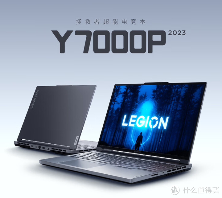 拯救者Y7000P 2023款 i7 4060版本，8699元是否值得入手？