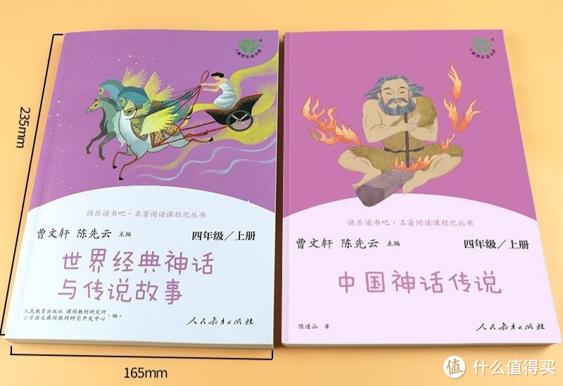 假期阅读好时光，部编小学语文四至六年级课外阅读推荐快乐读书吧书目汇总，收藏起来不必再去东搜西找！