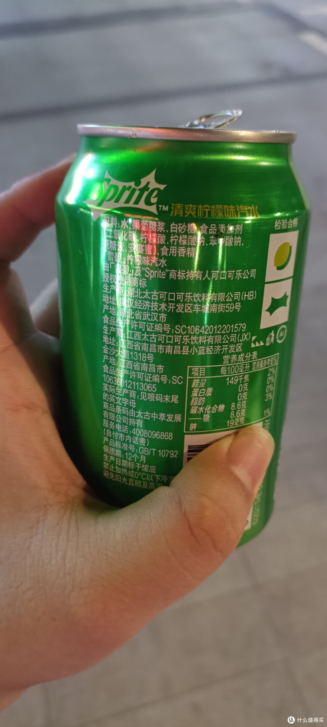 清新夏日,雪碧柠檬味,让你感受到冰凉的幸福!