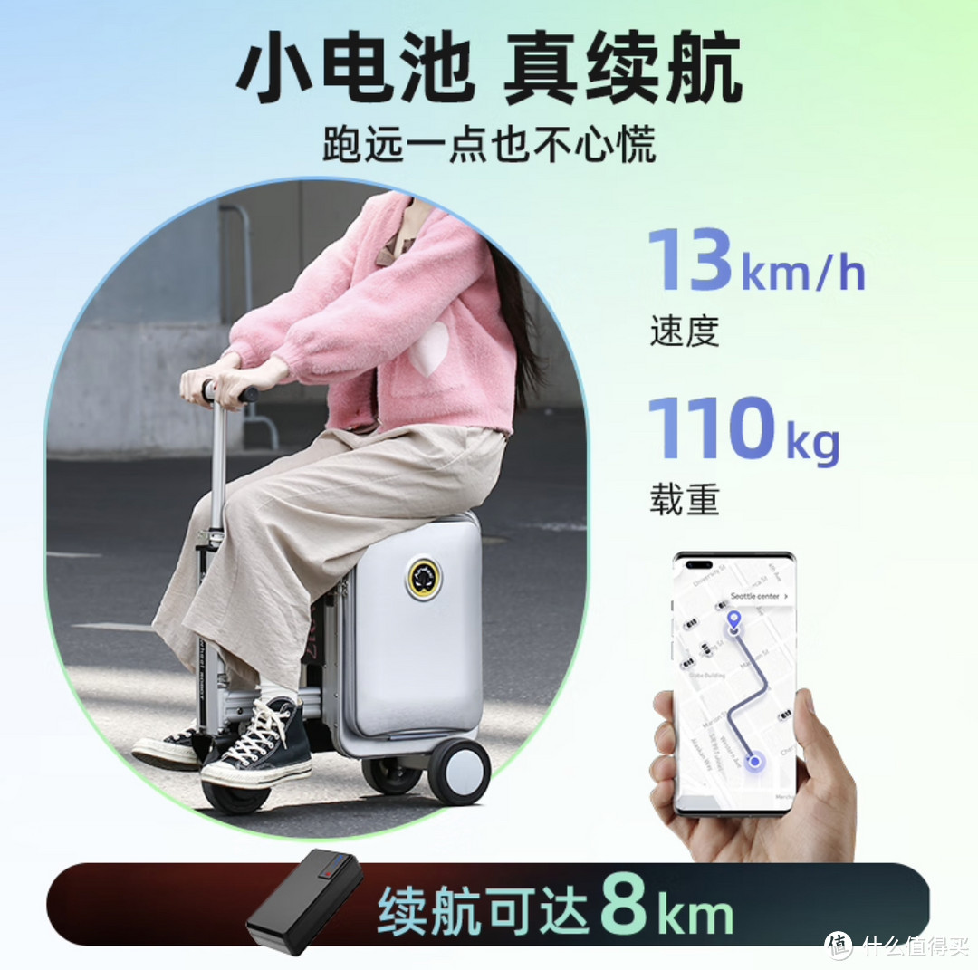 记得下次旅行带上Airwheel电动代步行李箱，让你的旅途不再劳累！﻿