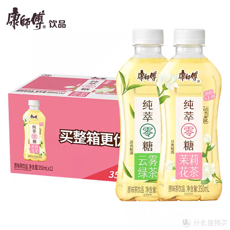 我超爱喝的茉莉花茶～妙啊