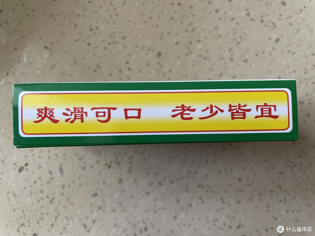 夏天在家自己做凉粉吃咯