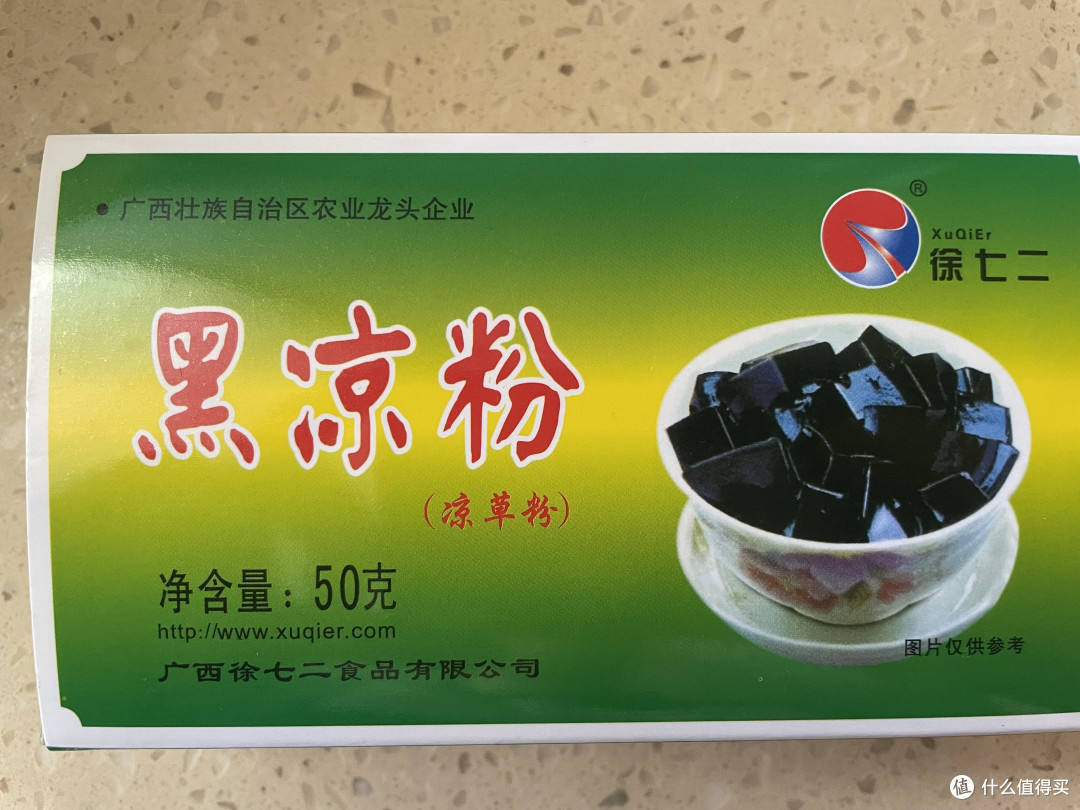 夏天在家自己做凉粉吃咯