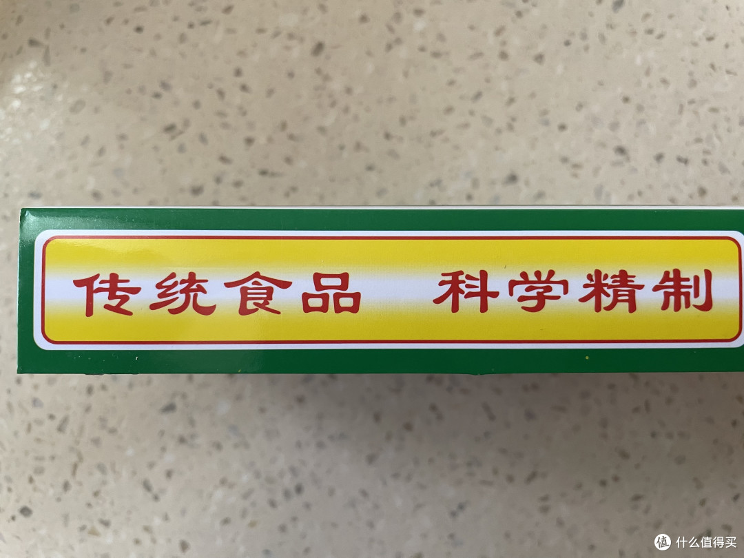 夏天在家自己做凉粉吃咯