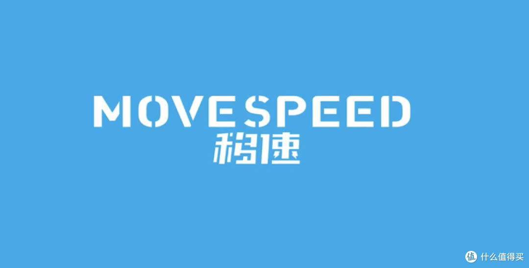 价格更亲民,读写更快、运行更稳定的国产固态推荐:移速黑豹4T固态硬盘