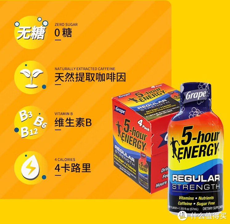 美国进口5-hour ENERGY 维生素功能饮料《蜘蛛侠：纵横宇宙》联名