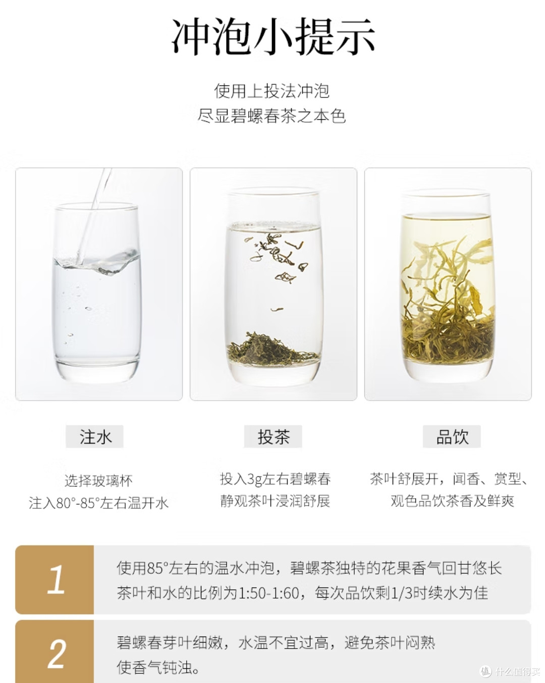 洞庭湖不产碧螺春,但是碧露春被冠之以洞庭