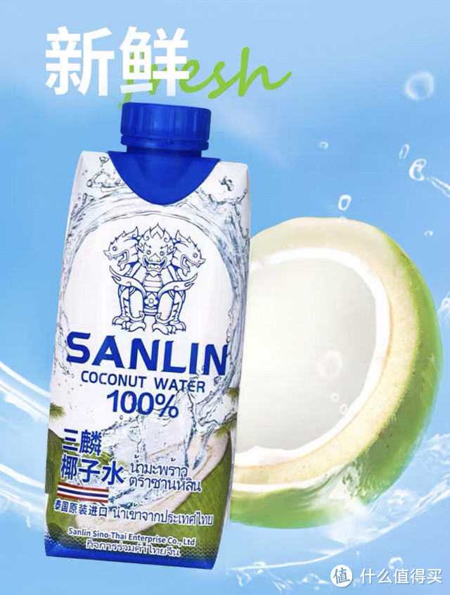 夏天就喝纯椰子水，天然好喝又营养！哪个产区的椰子水能满足你的口感呢？