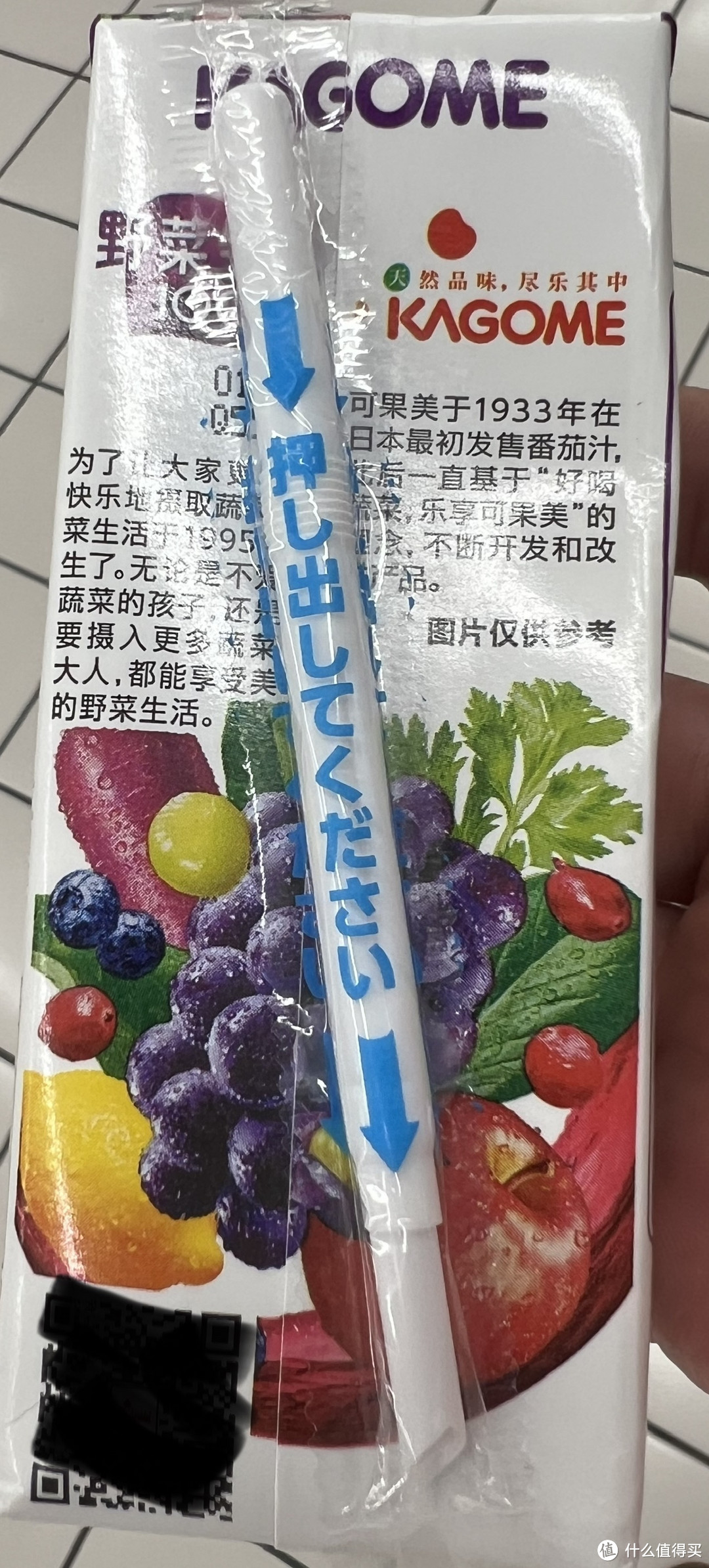 让你喝一瓶都忘不了的野菜生活可果美复合果蔬汁饮料胡萝卜和葡萄风味！