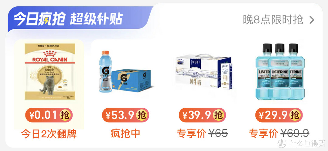 8月必领猫超卡福利合集,7项活动白送100+【剁手党必收藏】