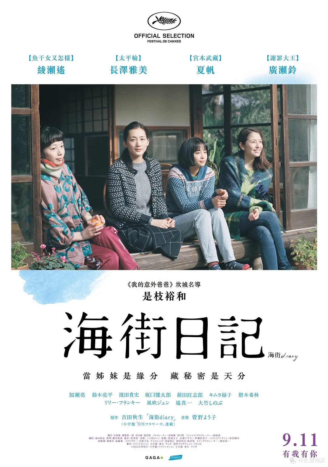 图源豆瓣侵删
