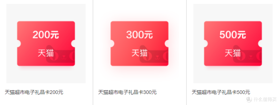 8月必领猫超卡福利合集,7项活动白送100+【剁手党必收藏】