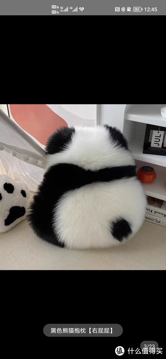 熊猫抱枕可爱又舒适!好喜欢