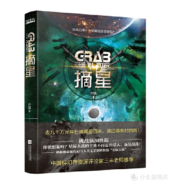 当当网极价书屋活动，全场图书满10件88元