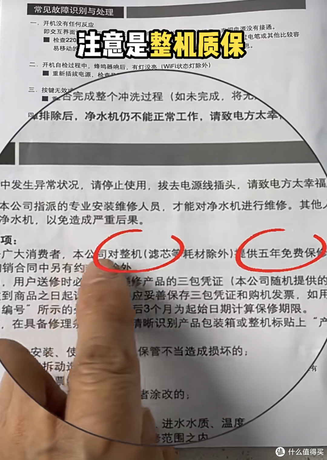 换了3台净水器我懂了，净水器一定“5买4不买”，一万多买的教训