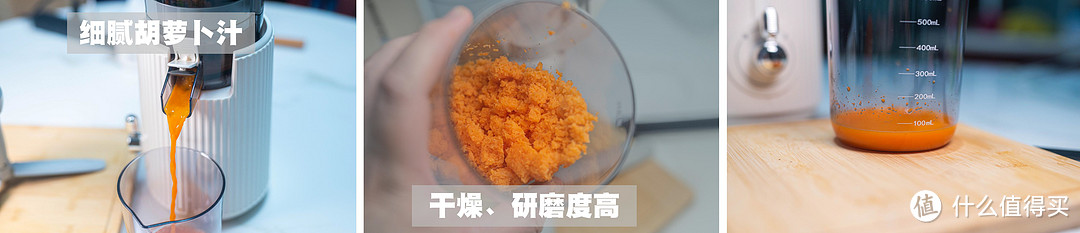 原汁机评测丨蓝宝BP-YJ01原汁机实测丨大口径高出汁率原汁机推荐丨原汁机有必要买吗？