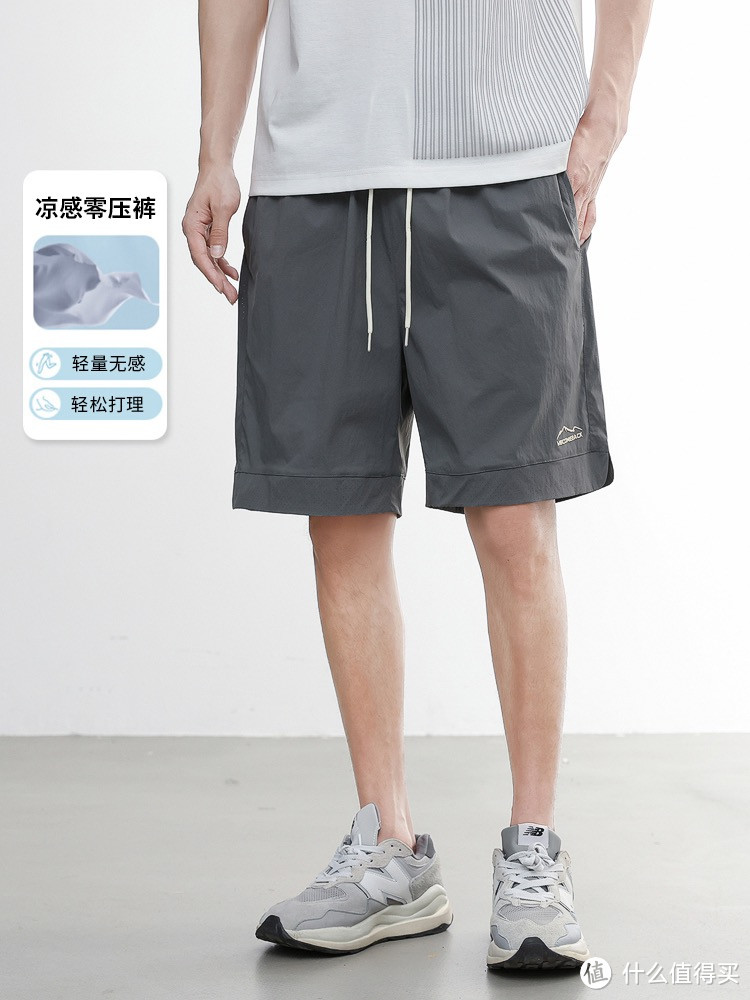 夏季男士好价短裤推荐！40度高温长裤真的穿不住了！