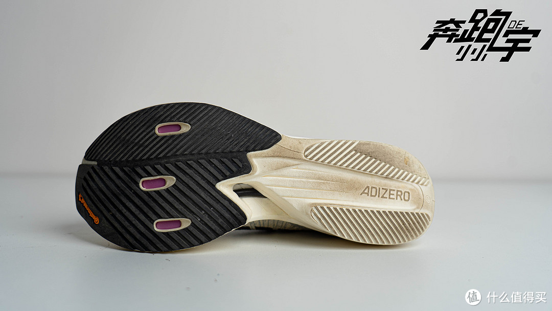 adidas adizero 跑鞋矩阵——全定位、全方位升级。