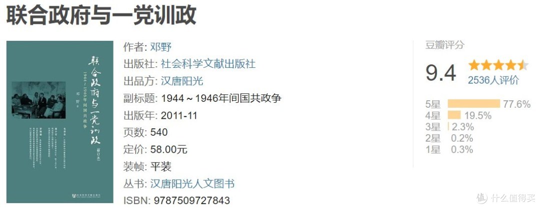 精选榜单｜绝版复活，售价高于定价的稀有历史神作