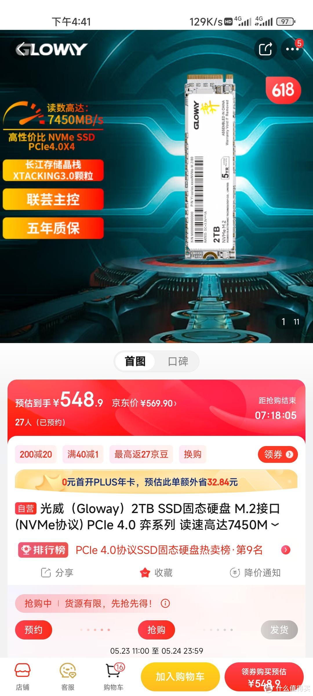 为什么手机取消支持了存储卡