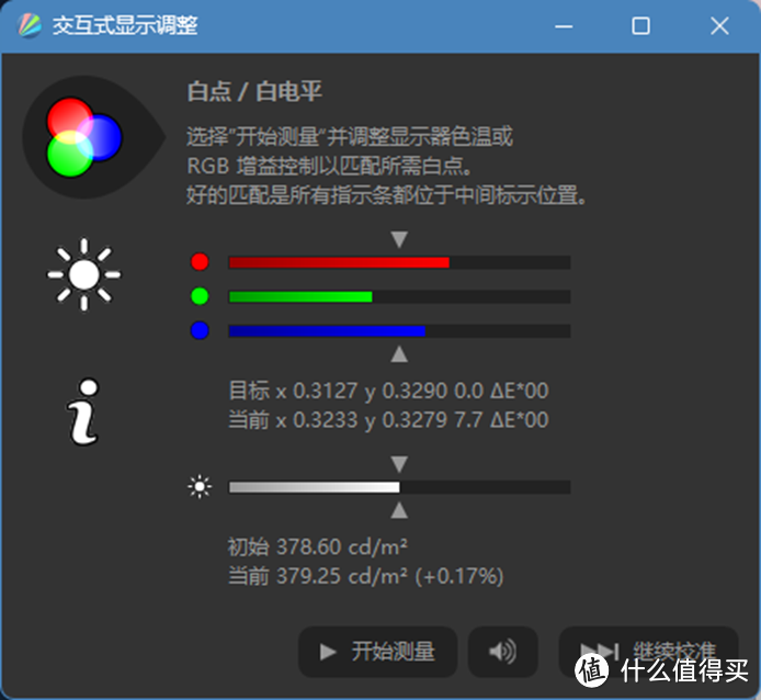 小新Pad Pro 2023高通版万字首发详细测评