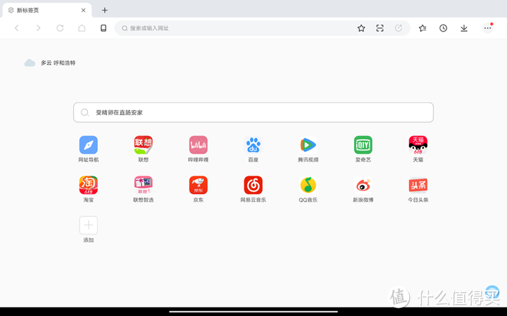 小新Pad Pro 2023高通版万字首发详细测评