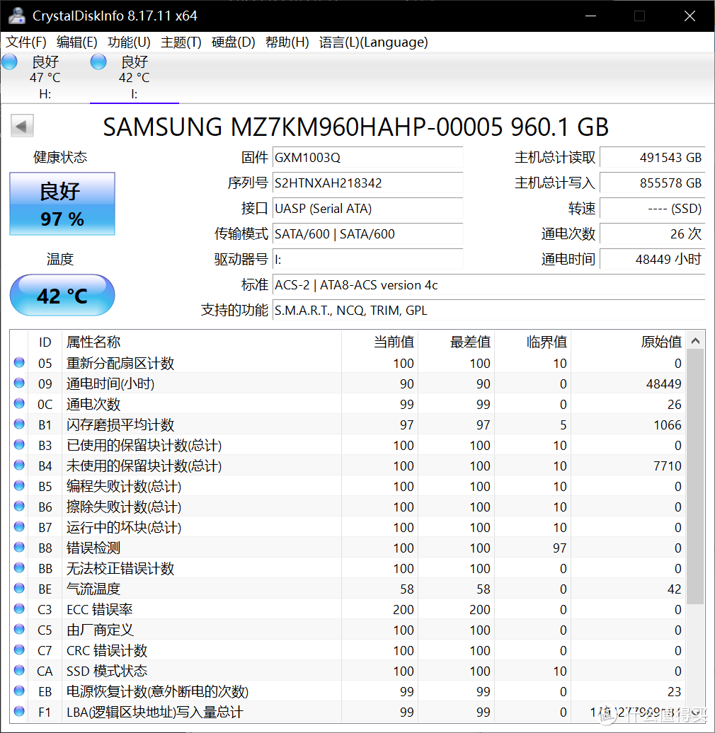 大船靠岸，注意安全，三星SM863 2.5" 960GB SSD 简测