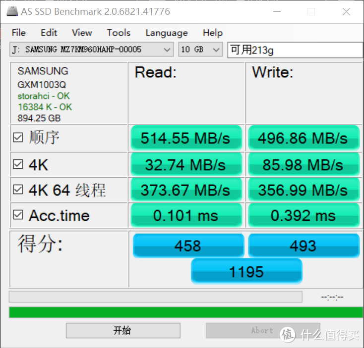 10g跑分