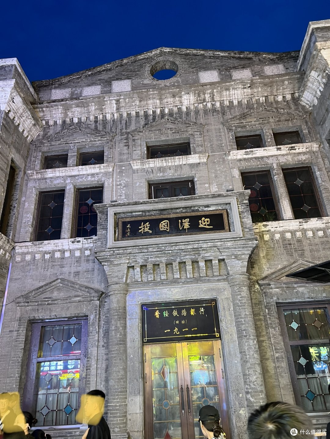 太原一日游:难得的有夜生活的北方城市!