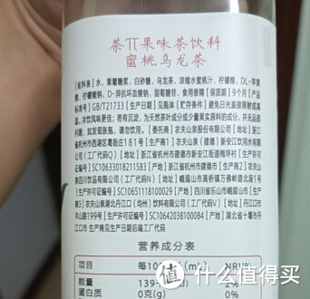 一茶一世界,一杯一果园 丨（蜜桃乌龙×葡萄柚绿茶）