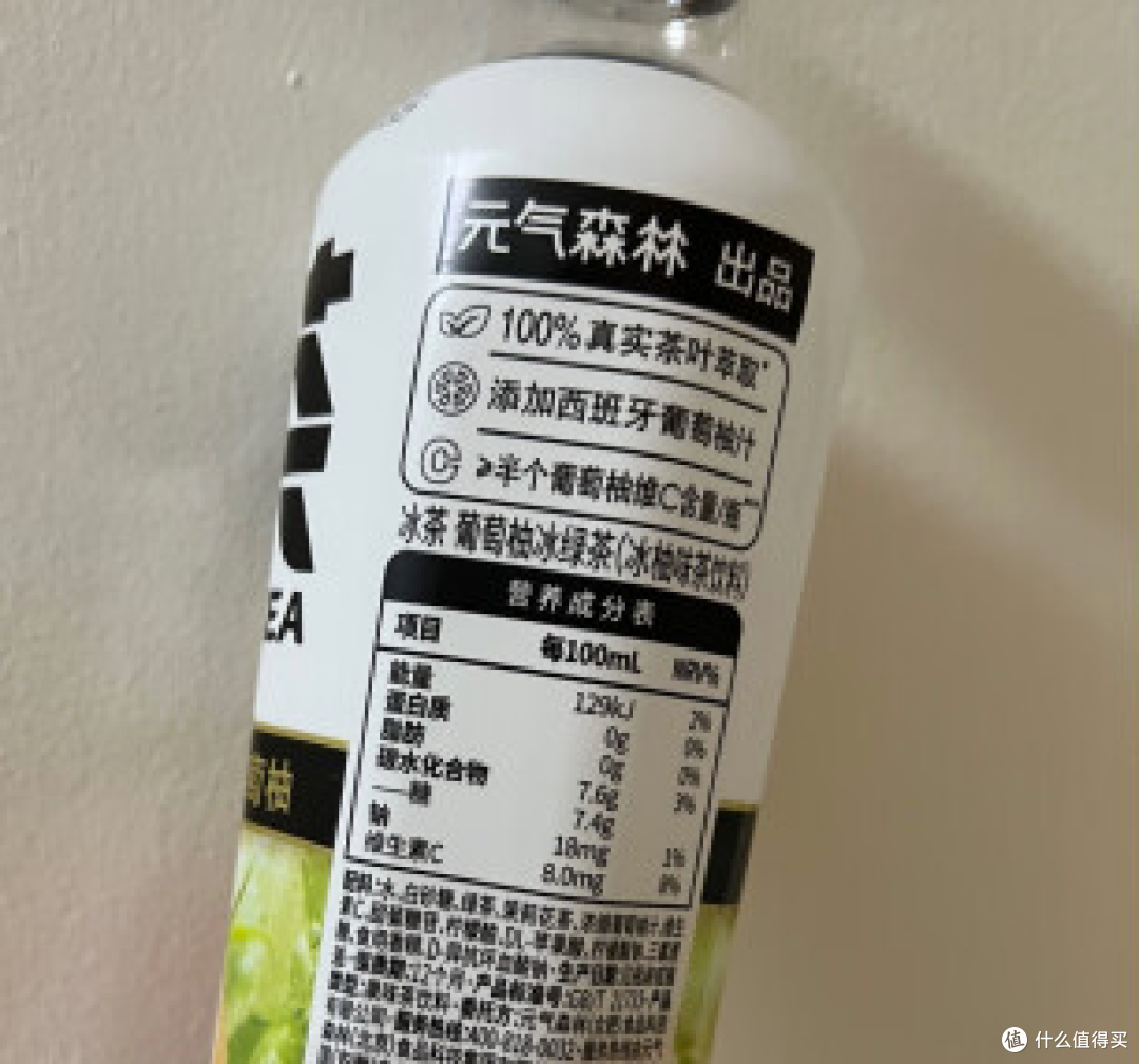 一茶一世界,一杯一果园 丨(蜜桃乌龙×葡萄柚绿茶)