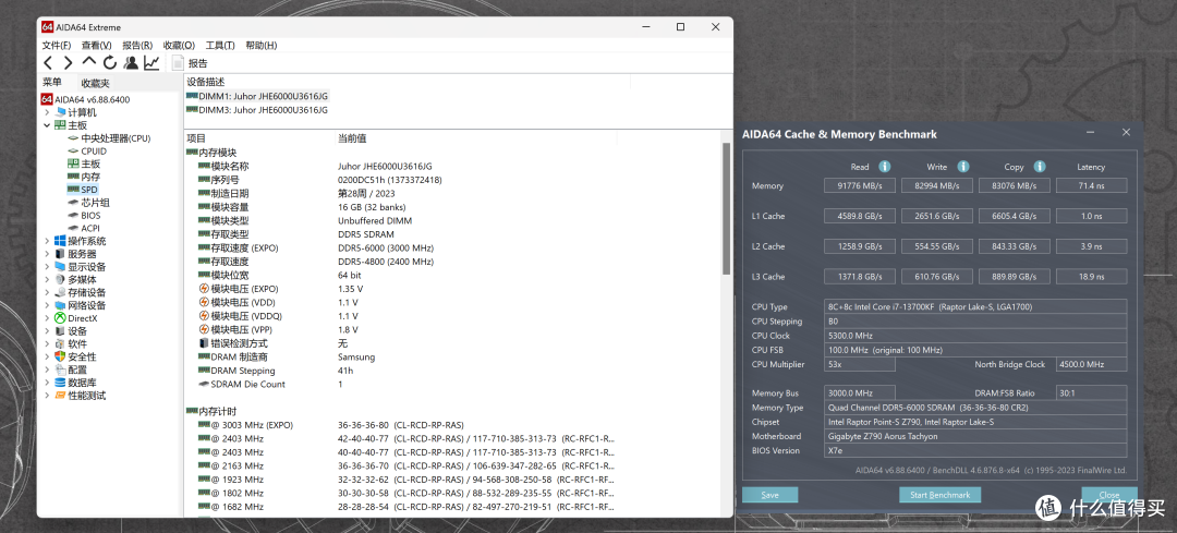 内存条上新!JUHOR玖合DDR5 6000星耀系列内存,高颜值高性能来袭!