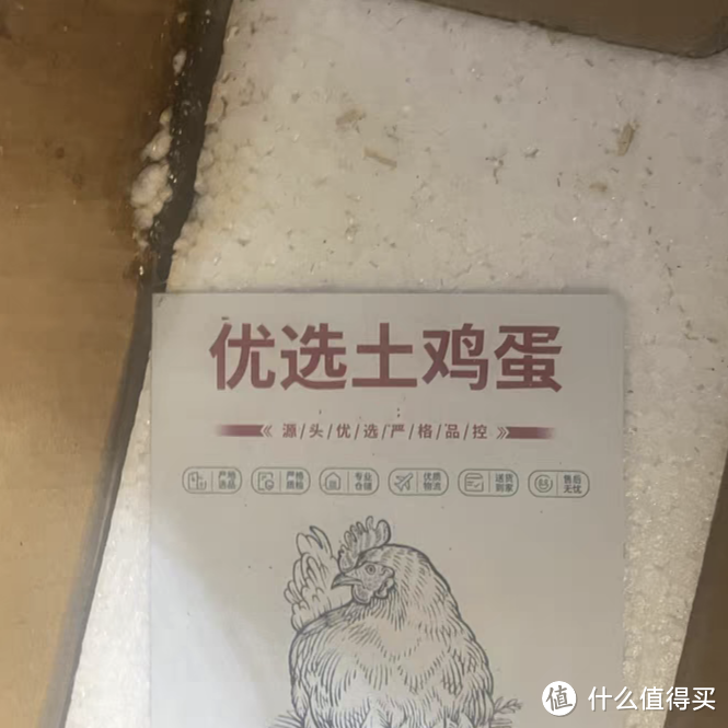 土鸡蛋，上班族的生活少不了