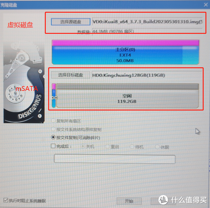 双千兆软路由/NAS主板售价135，到底值不值？