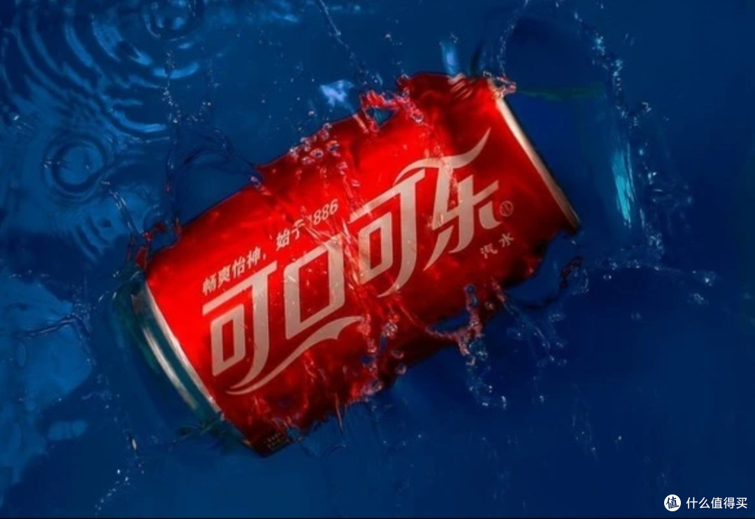 经典美味可口可乐,让人欲罢不能的快乐肥宅水