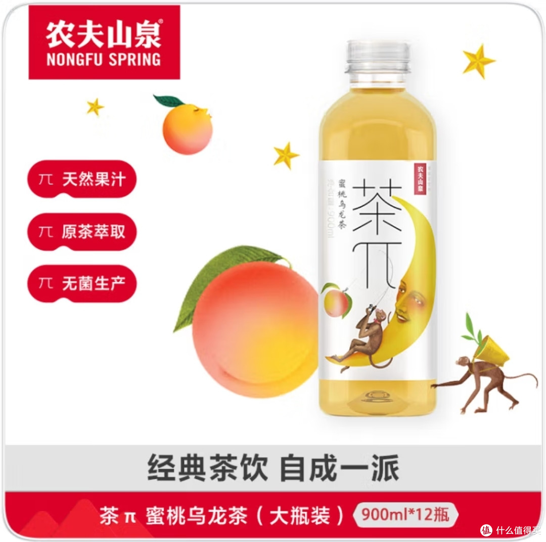 我的饮冰日记|夏天你喜欢什么饮料