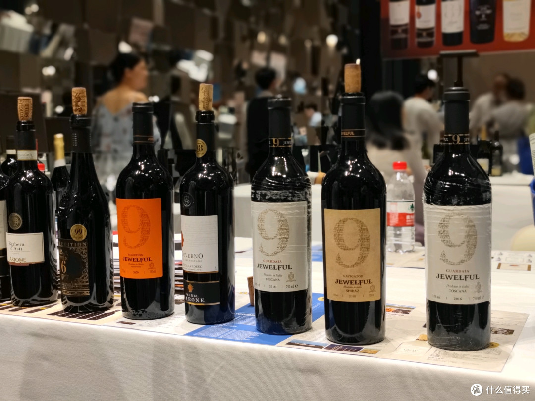 科通世界美酒中国行 成都站