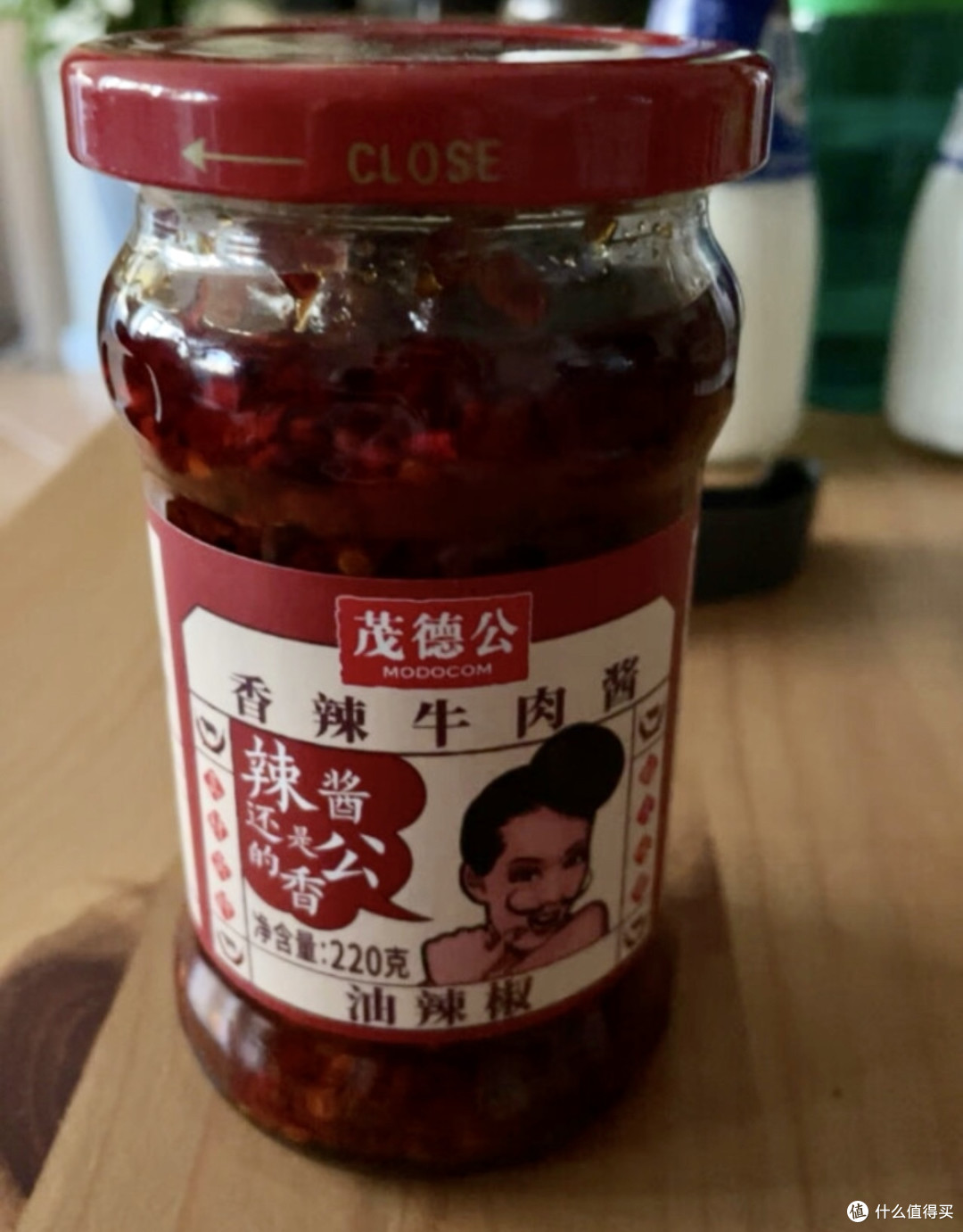 茂德公香辣牛肉辣椒酱