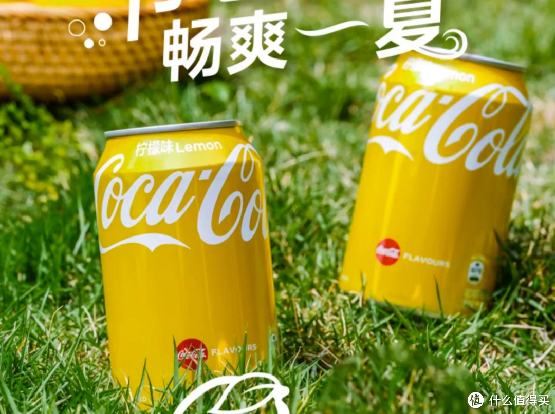 Coke宇宙｜还以为可口可乐只有红白瓶？市面在售15款可口可乐大盘点！你一共喝过几款？